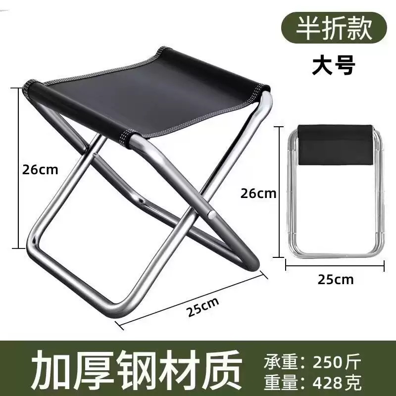 Fishing Kit Compact - Kursi Lipat Portabel Ringan untuk Berkemah,